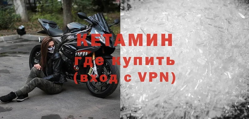 хочу   Богородицк  блэк спрут вход  darknet Telegram  Кетамин ketamine 