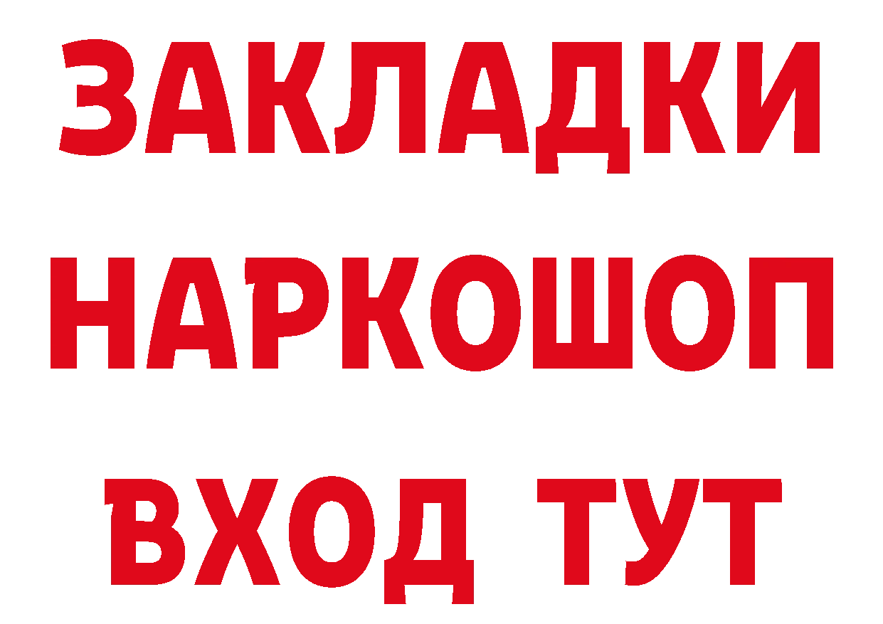 Бутират BDO 33% ссылка shop мега Богородицк