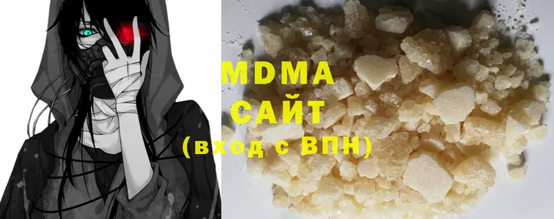 MDMA молли Богородицк